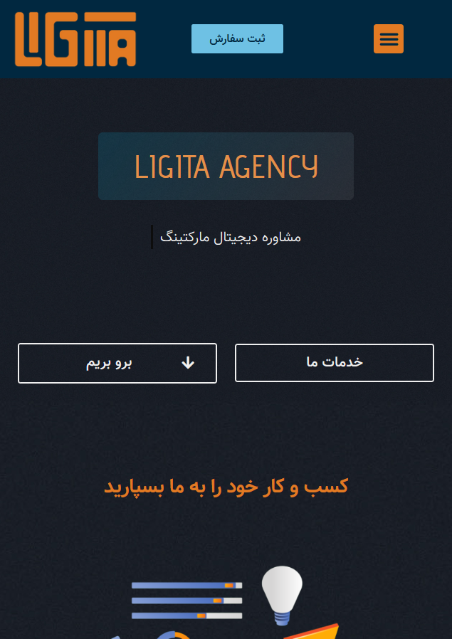 Ligita Agency